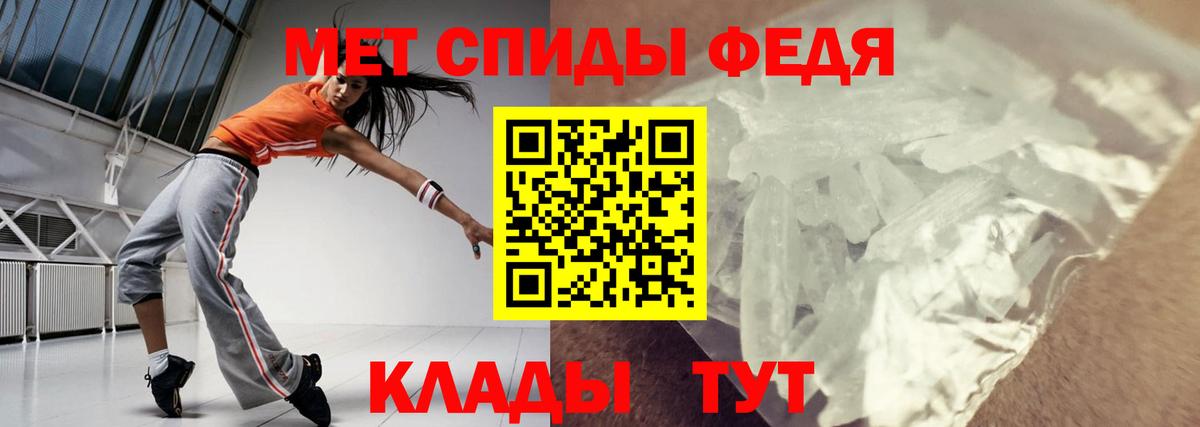 АМФЕТАМИН 97%  АМФЕТАМИН  Кизилюрт  Вход с VPN 