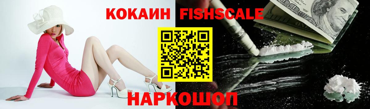Кокаин VHQ Кизилюрт