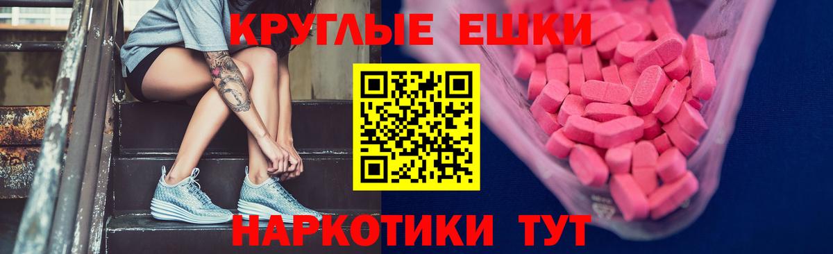 Ecstasy диски Кизилюрт