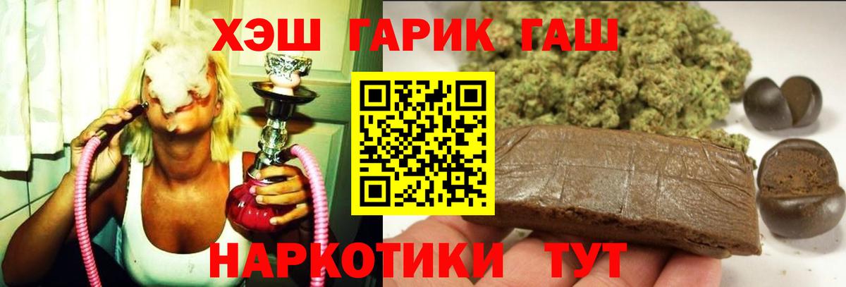 Гашиш VHQ Кизилюрт