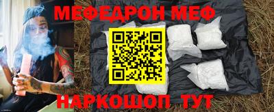 COCAINE Краснокаменск