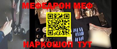 COCAINE Краснокаменск
