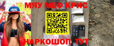 герыч Краснодар