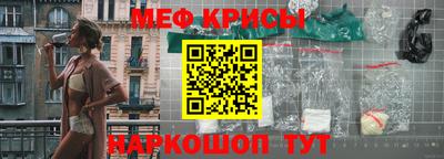mdma Краснознаменск