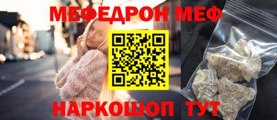 герыч Краснодар