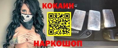 COCAINE Краснокаменск