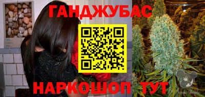 герыч Краснодар