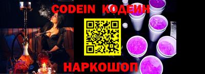 COCAINE Краснокаменск