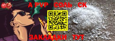 mdma Краснознаменск