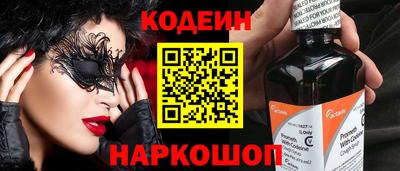 герыч Краснодар