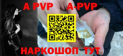 герыч Краснодар