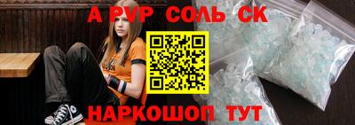 COCAINE Краснокаменск