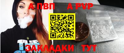 COCAINE Краснокаменск