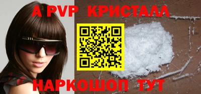 COCAINE Краснокаменск