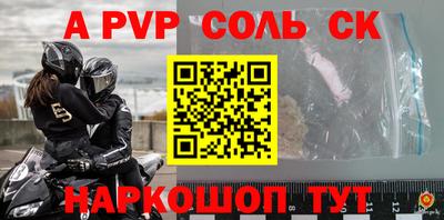 герыч Краснодар