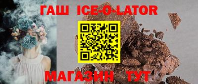 герыч Краснодар
