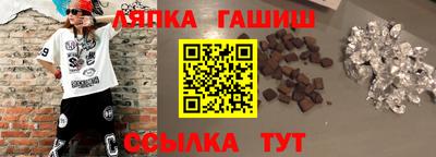 герыч Краснодар