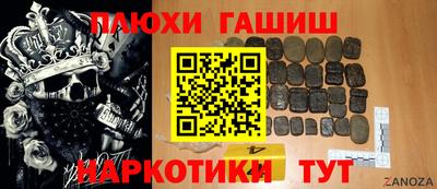 COCAINE Краснокаменск