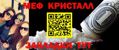 COCAINE Краснокаменск