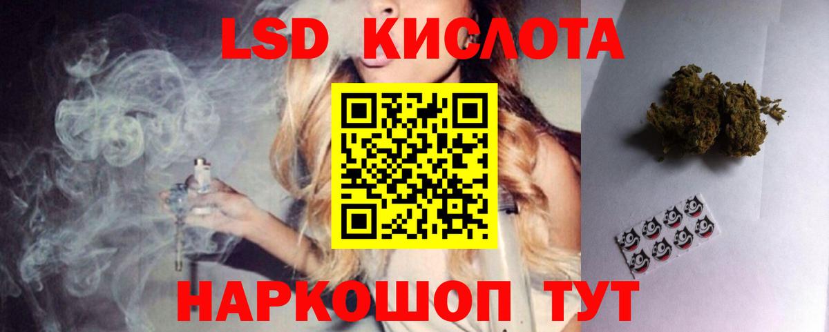 ЛСД экстази ecstasy  mega ССЫЛКА  Кизилюрт  Вход с VPN  Лсд 25 экстази кислота 