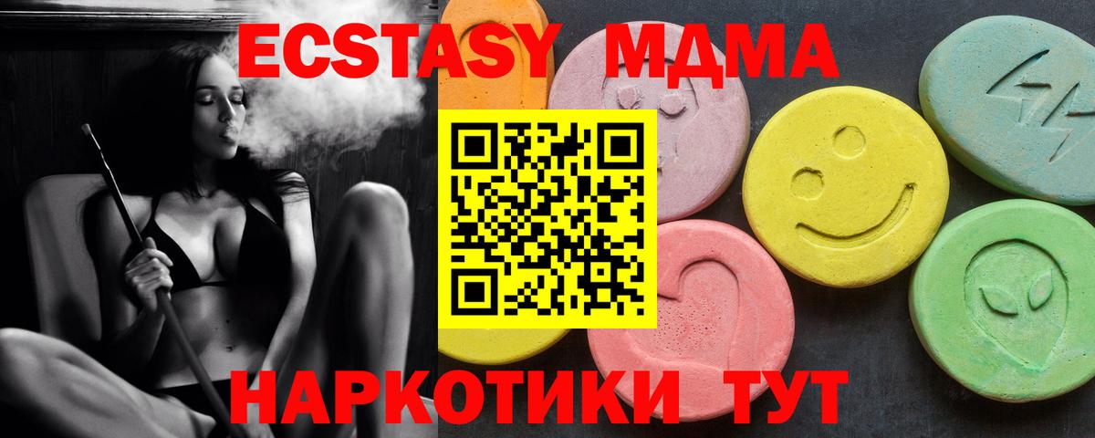 MDMA VHQ Кизилюрт