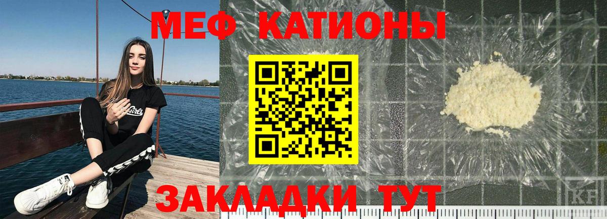 МЯУ-МЯУ  Мефедрон  Вход с VPN  KRAKEN как войти  Кизилюрт  МЕФ 4 MMC  Меф мяу мяу 