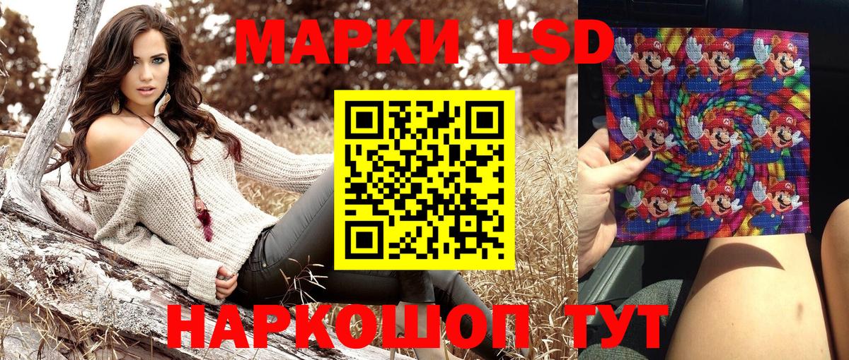Кизилюрт  Марки 25I-NBOMe 1,8мг  Вход с VPN  Марки 25I-NBOMe 1,8мг 