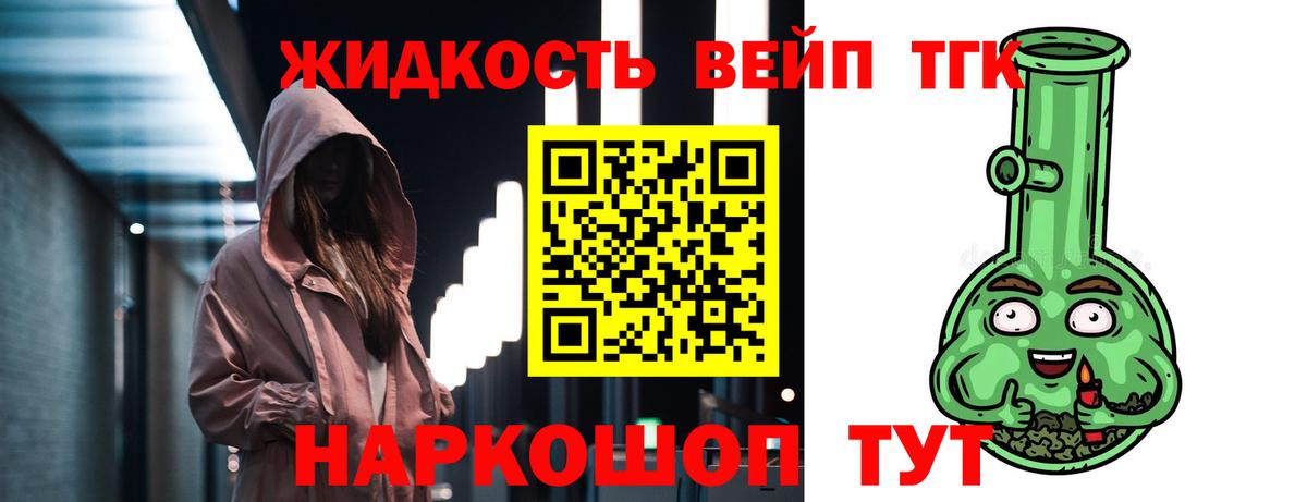 кракен как войти  Дистиллят ТГК THC oil  сколько стоит  ТГК вейп  Вход с VPN  Кизилюрт 